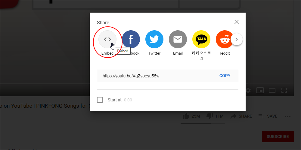 YouTube Share feature - Embed button.